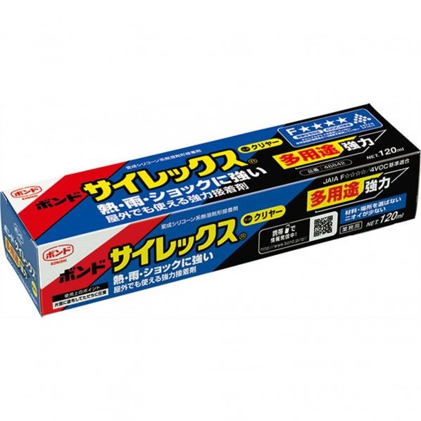 無溶剤形接着剤 サイレックス