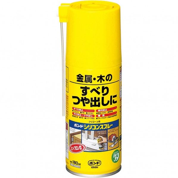 ボンドシリコンスプレー 180ml #63217 1缶