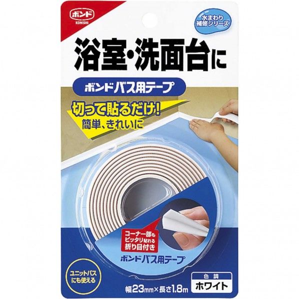 ボンド バス用テープ
