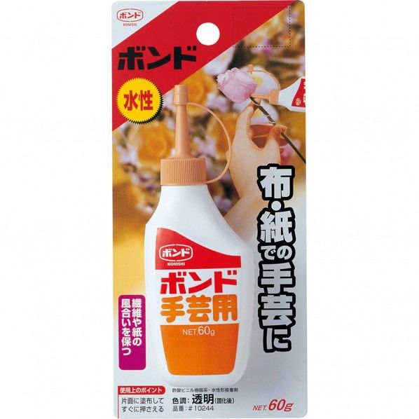 透明 #10244 1本