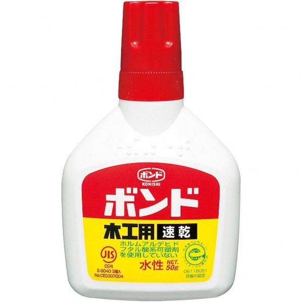 ボンド木工用速乾