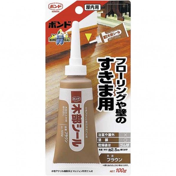ブラウン #50424 1点