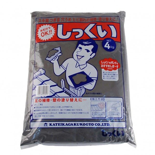 しっくい(漆喰) 黒 4kg 5331900 1点
