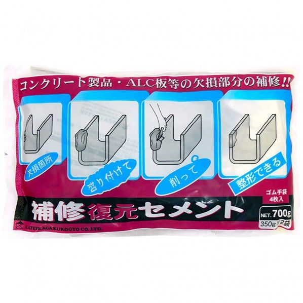 復元セメント グレー 700g 5591800 700点