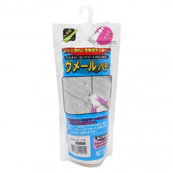 ウメールパテカテイカカク500G ホワイト 500g 4874200 1点