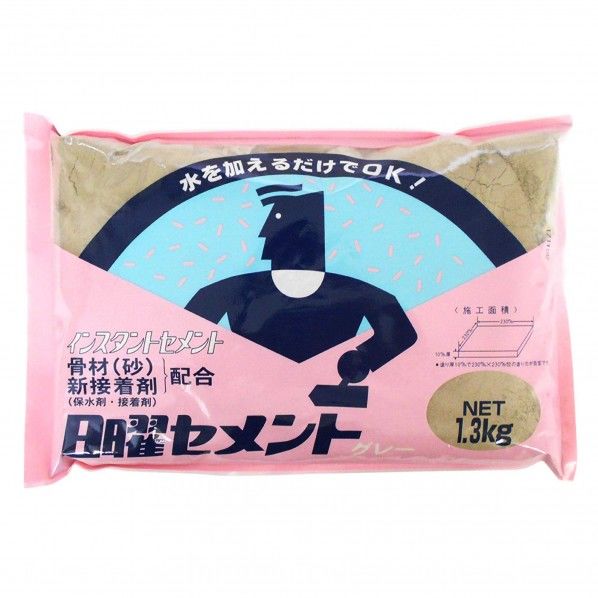 セメント グレー 1.3kg 10610000 1袋