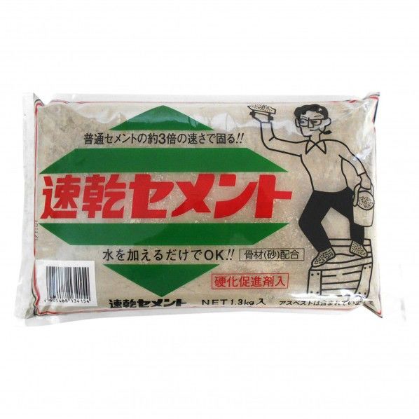 速乾セメント グレー 1.3kg 10640000 1300点