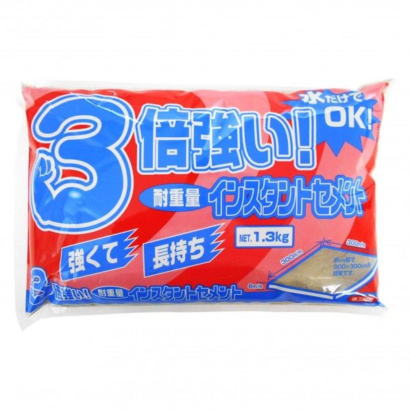 耐重量セメント