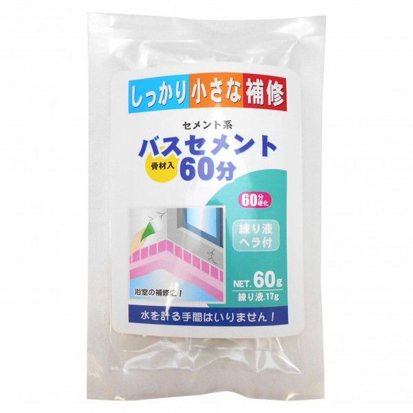 セメント系バスセメント60分 60g 5928300 1点
