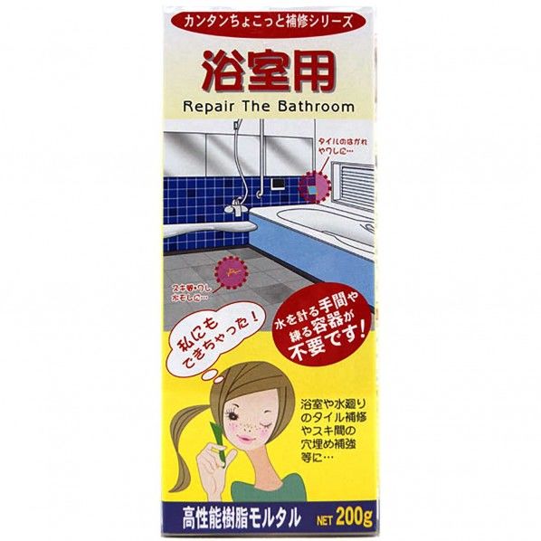 ちょこっと補修 浴室用 ホワイト 200g 200g 5331500 1点