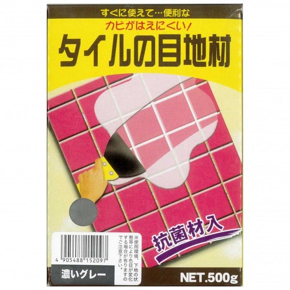 グレー 500g 5884400 1箱