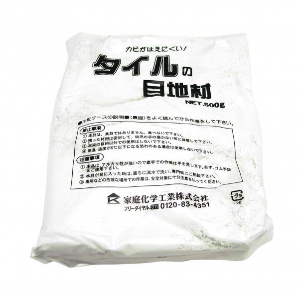 カビがはえにくい!タイルの目地材 ホワイト 500g 500g 5884500 1点