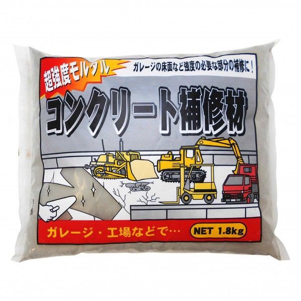 グレー 1.8kg 3134500 1点