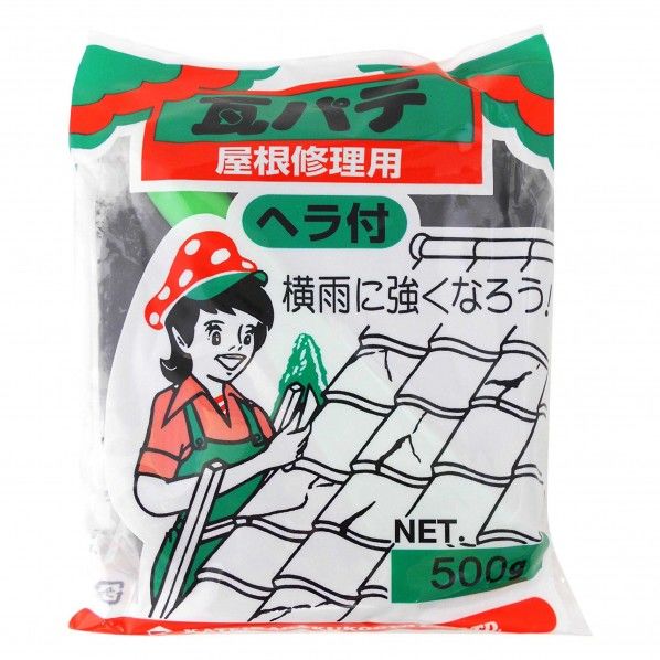 瓦パテ 黒 500g 10684700 1点