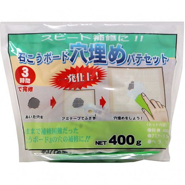 石こうボード穴埋パテ