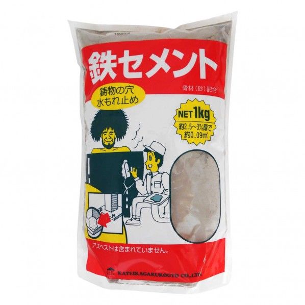 鉄セメント