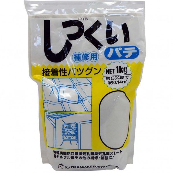 しっくいパテ