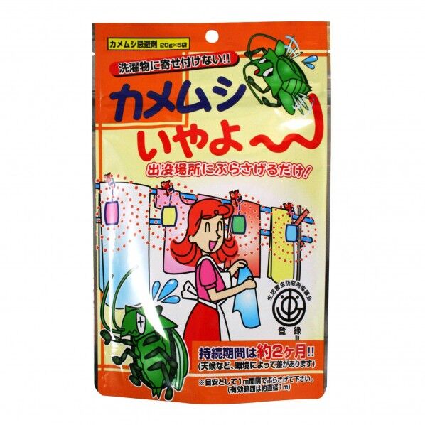 カメムシ忌避剤 カメムシいやよ 20g 3591522005 5個