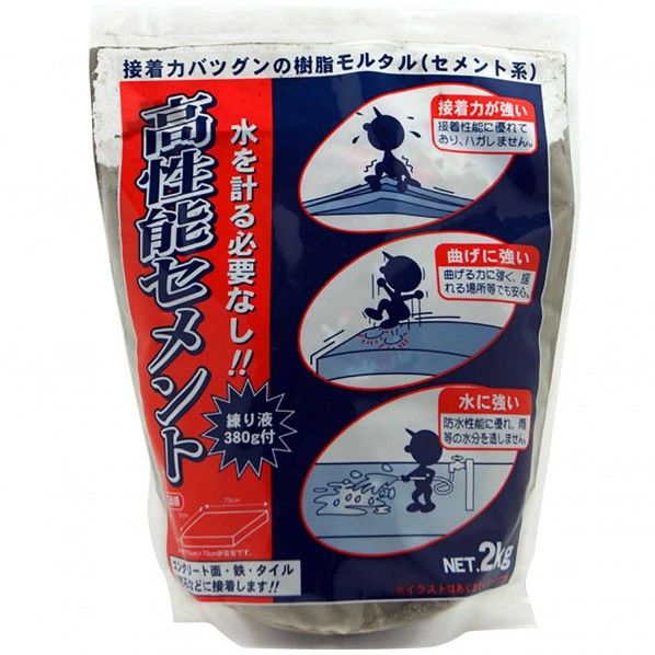 高性能セメント グレー 2kg 3590202000 2点