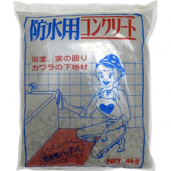 防水用コンクリート 4kg 3590334000 1点