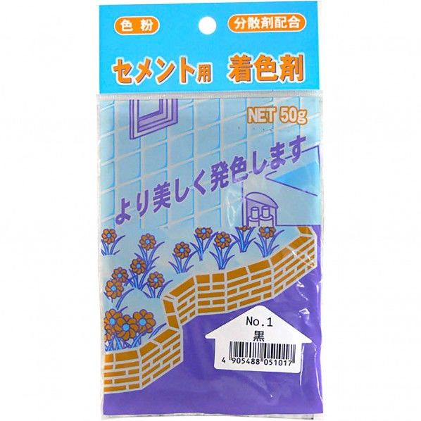 セメント用着色剤No1 黒 50g 3590350001 1点