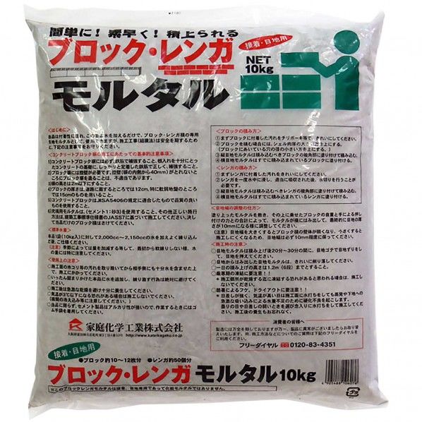 ブロックレンガモルタル 10kg 3591480010 1点