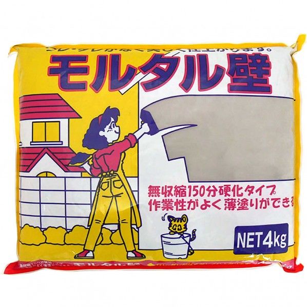 無収縮モルタル壁