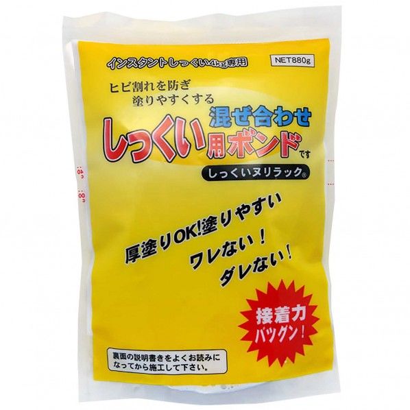 しっくい用ボンド ホワイト 880g 3590510880 880点