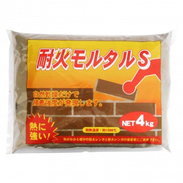 耐火モルタルS