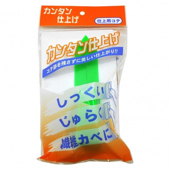 かんたん仕上げコテ 3591410000 1個