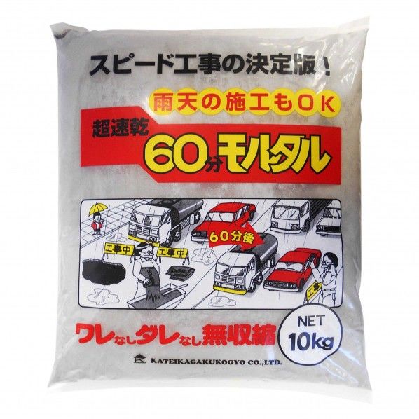 超速乾60分モルタル グレー 10kg 3591500010 10点