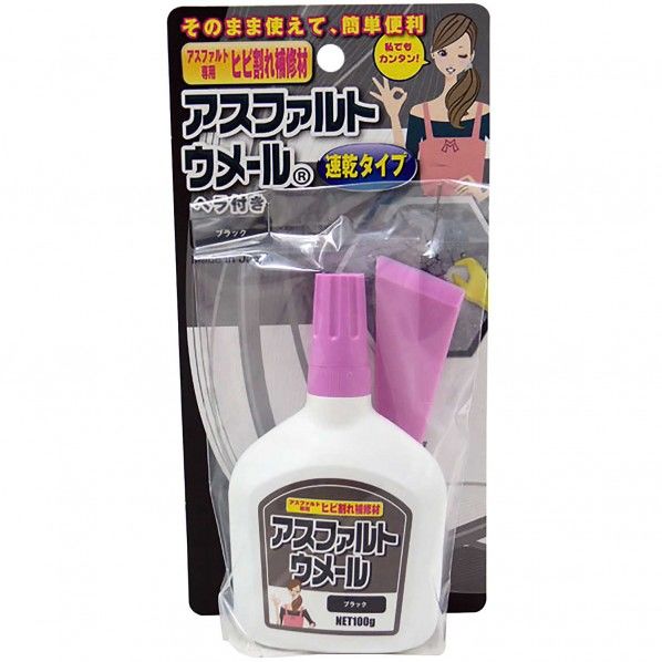 アスファルトウメール速乾タイプ 100g 3591680100 1点