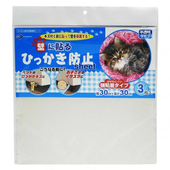 ペットメイトひっかき防止シートマット 半透明 30cmX30cm PETP-01SS 1枚