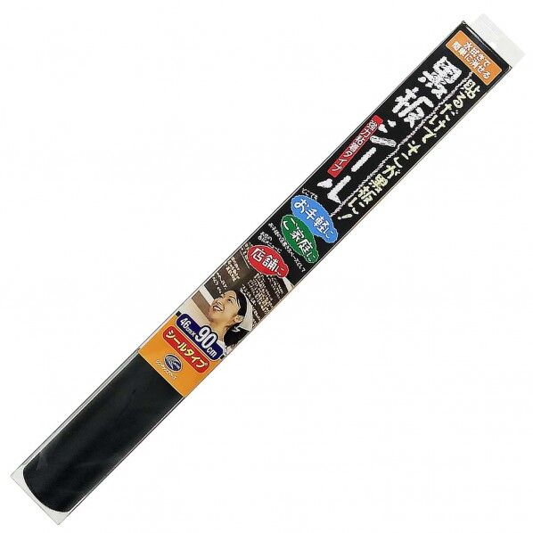 黒 460mm×900mm BBS001S 1枚
