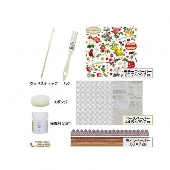 ジュタドール キット