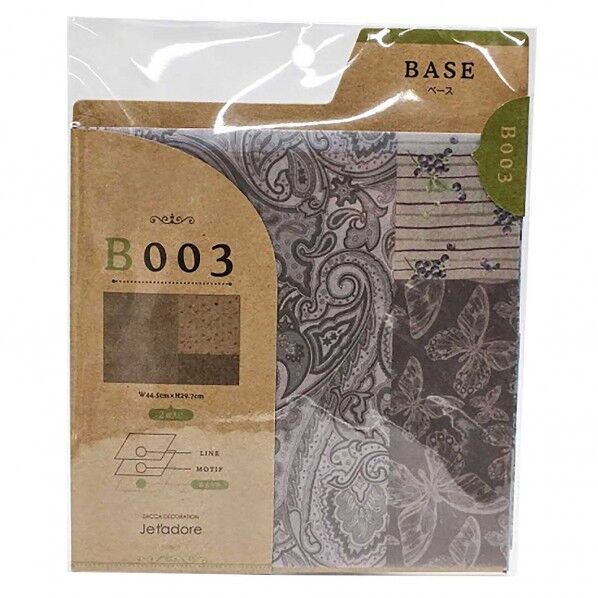 ベースペーパー 縦297mmX幅445mm CJ-BAS-0103 2枚