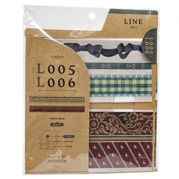 ラインペーパー 縦70mmX幅600mm CJ-LIN-0103 2枚