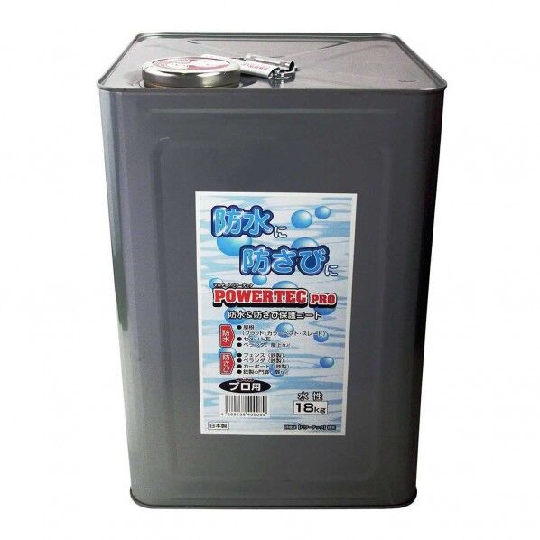 防水&防さび保護コート パワーテックプロ 乾燥後透明 18kg 1缶