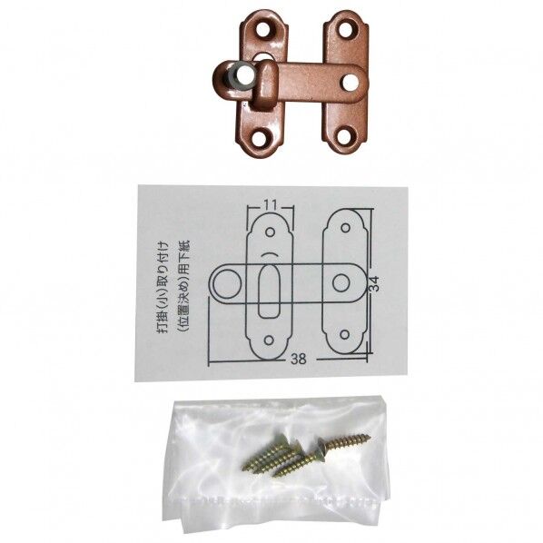 締付打掛 小 35mm BH-675 1点