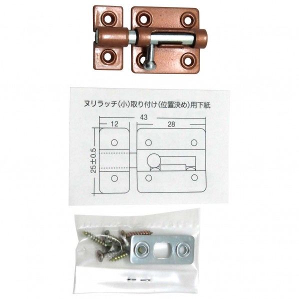 ストレート鉄ヌリラッチ