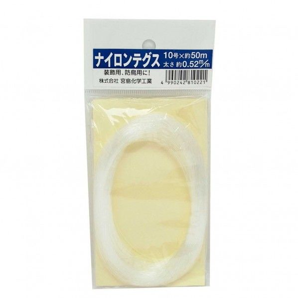 宮島化学 ナイロンテグス 白 幅10号(0.52mm)mm×長さ50m Y036 1巻...