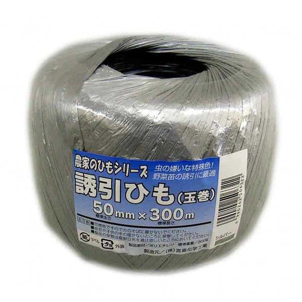 シルバー 幅50mm×長さ300m UH030 1巻