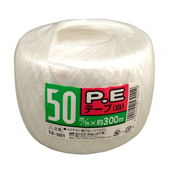 PE玉巻テープ 白 幅50mm×長さ300m TE-001 1巻