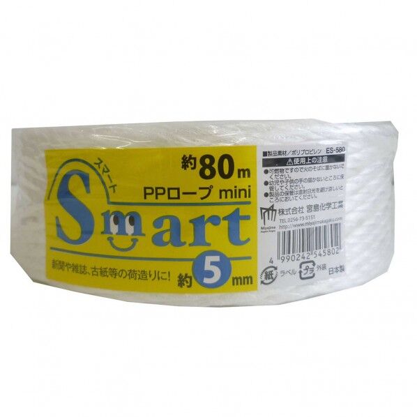 白 幅5mm×長さ80m ES-580 1巻