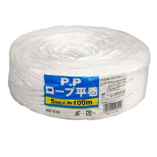 PPロープ平巻 白 幅5mm×長さ100m HC-510 1巻