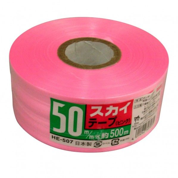 ピンク 幅50mm×長さ500m HE-507 1巻