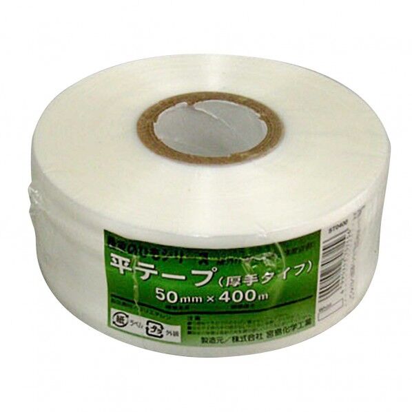 白 幅50mm×長さ400m ST0400 1巻