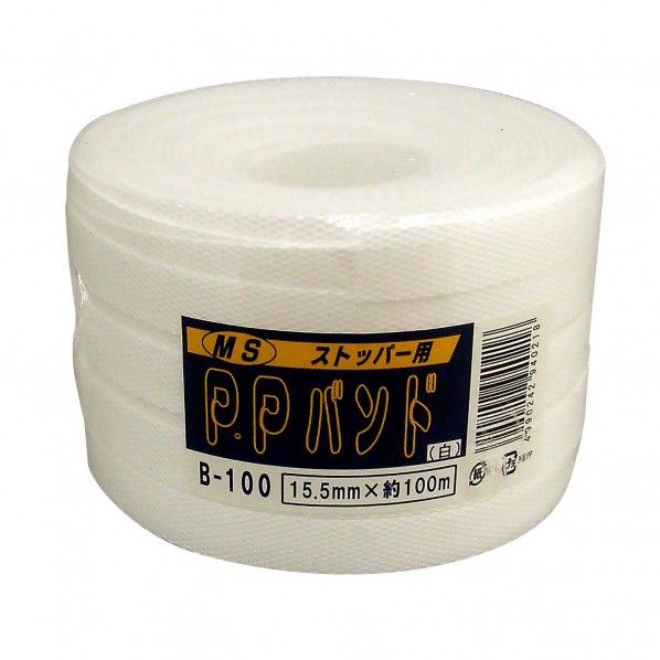 ストッパー用 PPバンド 白 幅15.5mm×長さ100m B-100W 1巻