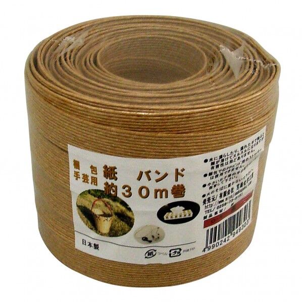 梱包・手芸用 紙バンド 茶 幅15.5mm×長さ30m C-5 1巻