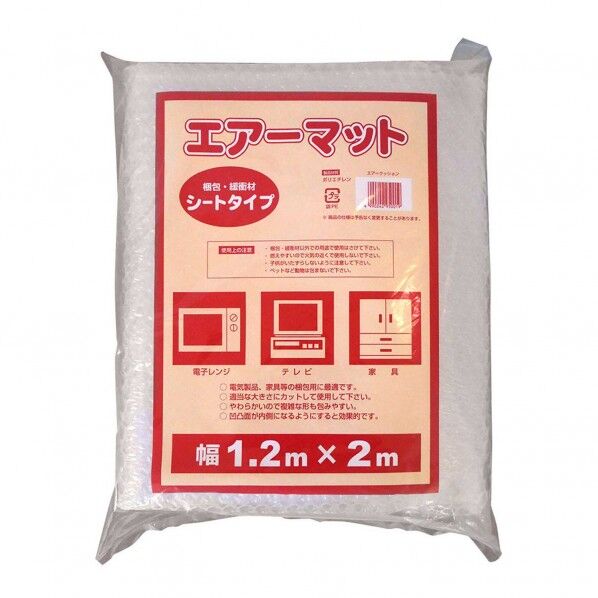 エアークッション エアーマット